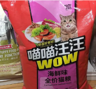開(kāi)飯樂(lè)喵喵汪汪貓糧10KG開(kāi)飯樂(lè)超級(jí)劃算的貓糧